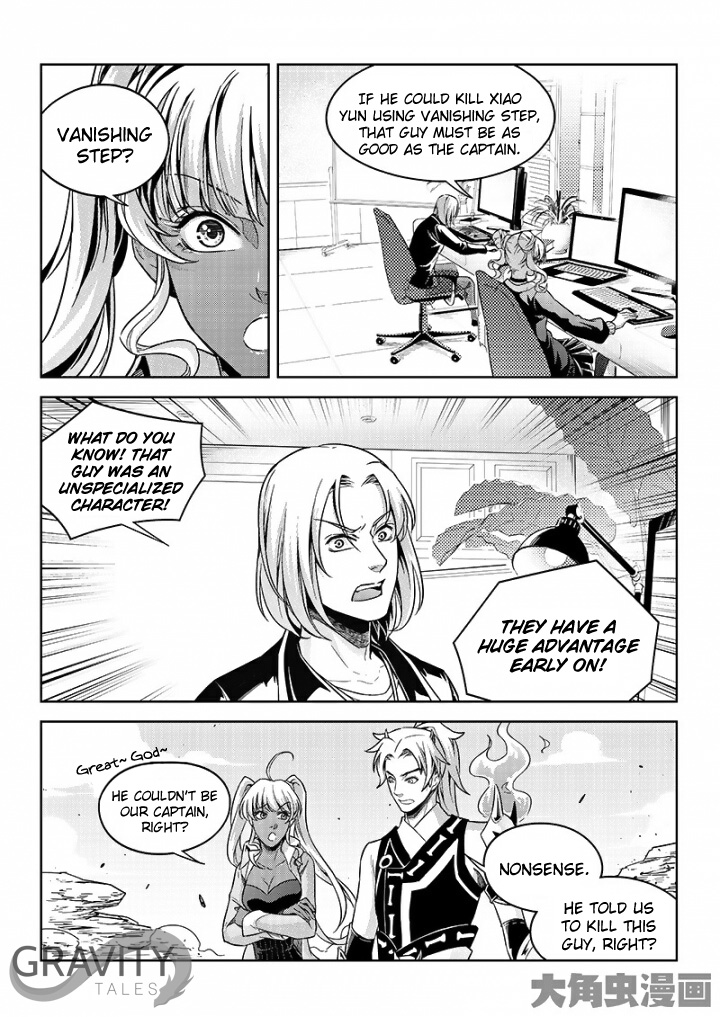 The King's Avatar Chapter 50.1 6